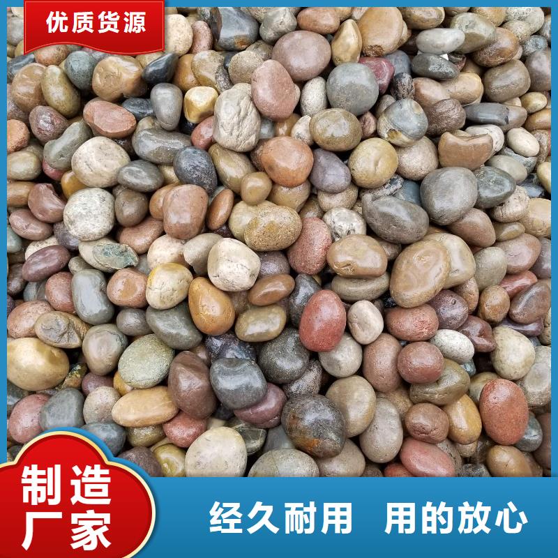 鹅卵石工厂电话小袋运输