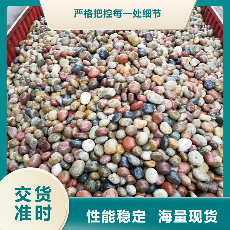 10-20公分鹅卵石选择散装运输