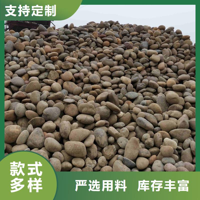 鹅卵石滤料如何选卸货