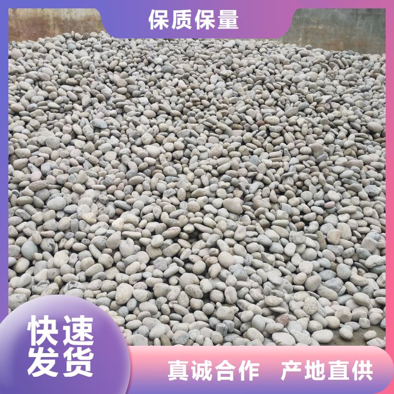 鹅卵石滤料如何选卸货