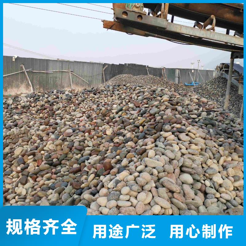 变电站垫层鹅卵石如何选填装