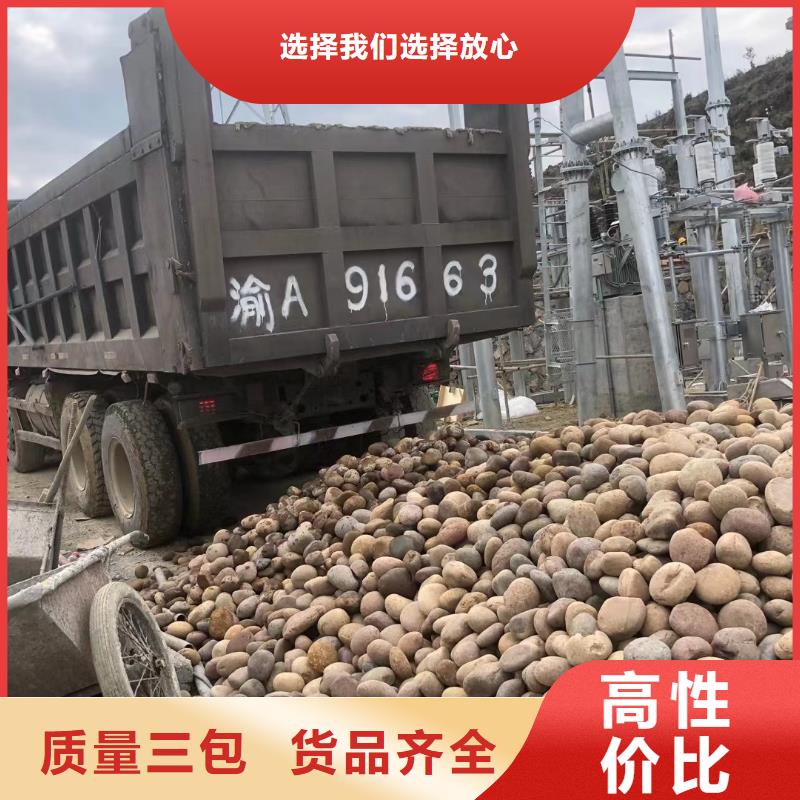 水池垫底鹅卵石配送施工一体化小袋运输