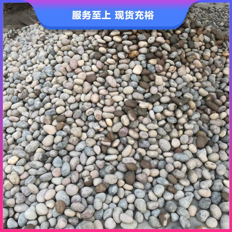 鹅卵石工厂电话小袋运输