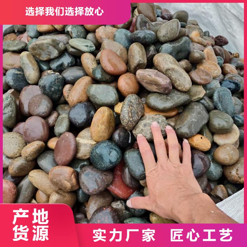 10-20公分鹅卵石选择散装运输