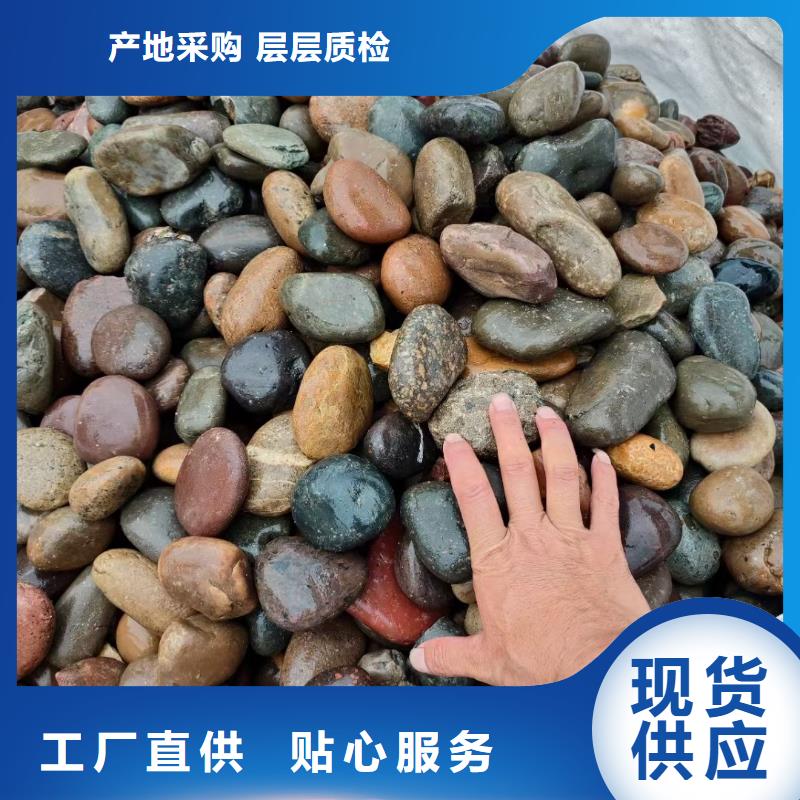 水池垫底鹅卵石配送施工一体化小袋运输