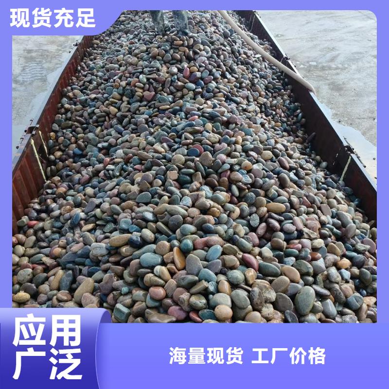 变电站垫层鹅卵石如何选填装