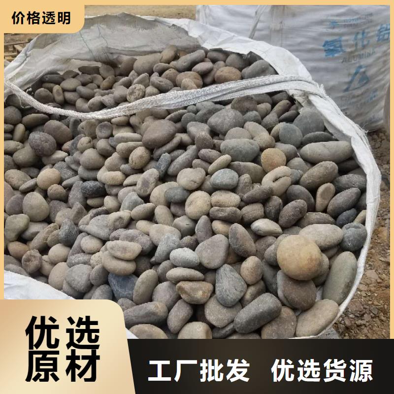 鹅卵石厂家联系电话批发价品质保障
