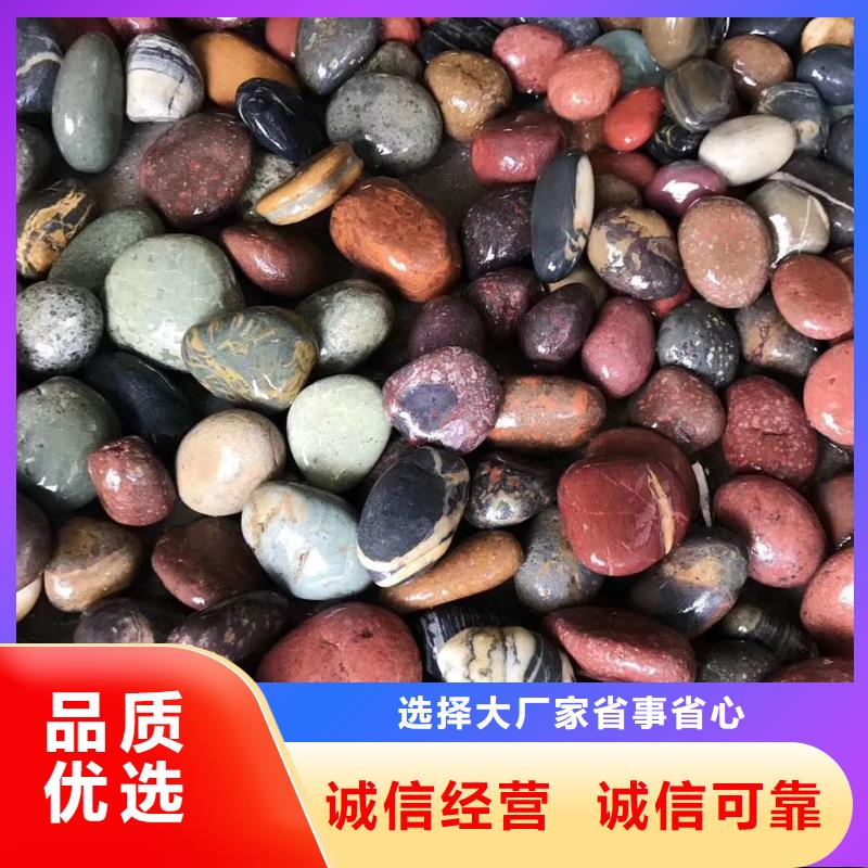 鹅卵石滤料如何选卸货