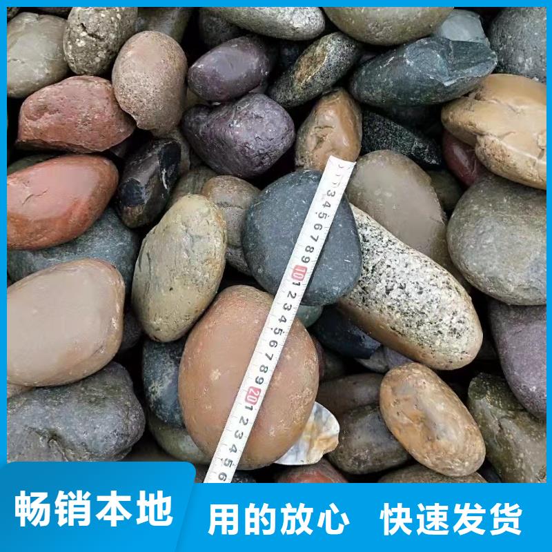 变电站垫层鹅卵石如何选填装