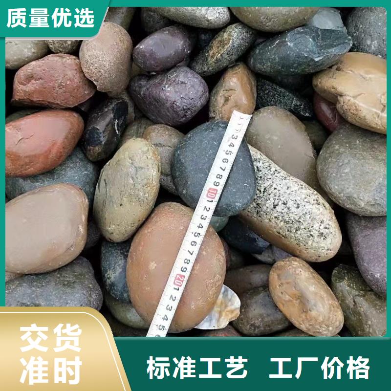 鹅卵石滤料如何选卸货