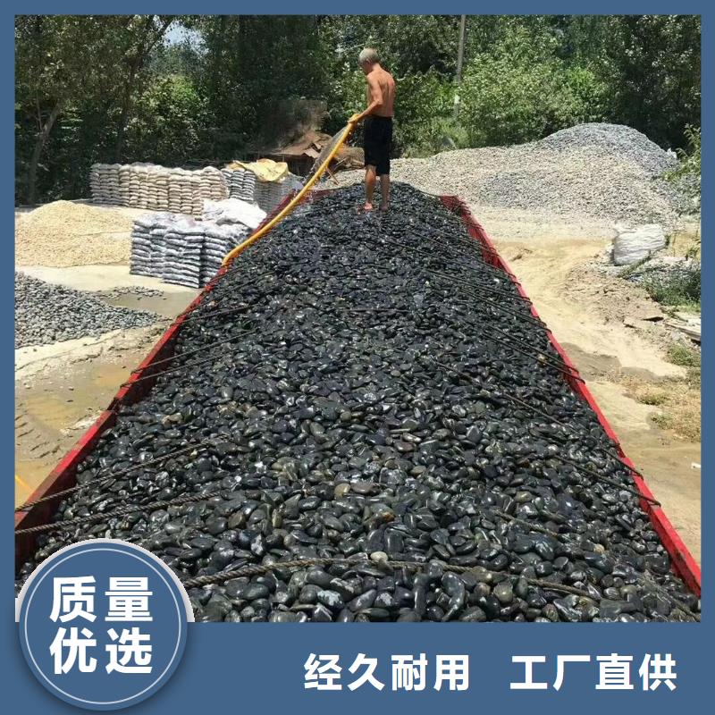 鹅卵石厂家联系电话批发价品质保障