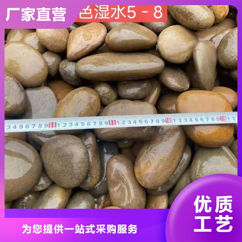 鹅卵石工厂电话小袋运输