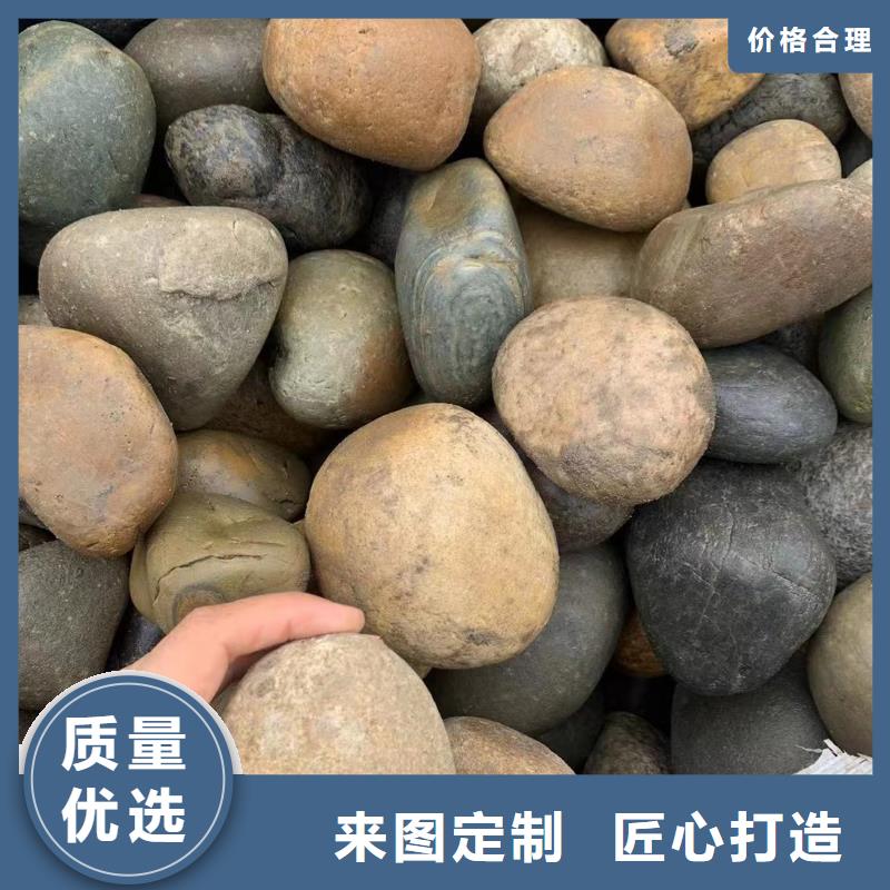 假山配景鹅卵石采购欢迎实地验厂