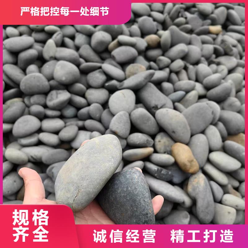 水池垫底鹅卵石配送施工一体化小袋运输