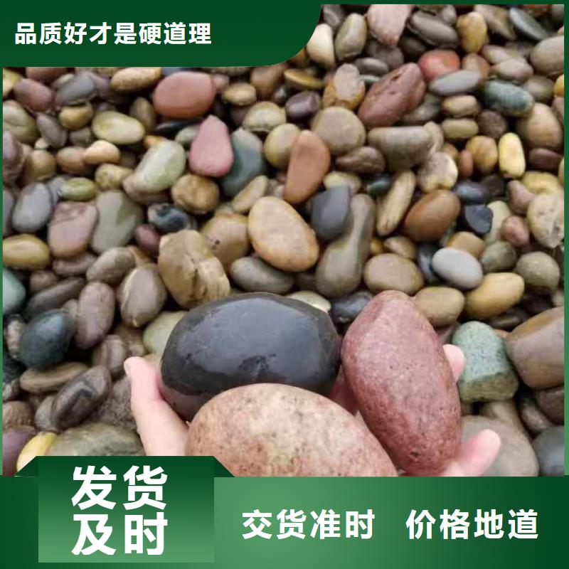 变电站垫层鹅卵石如何选填装