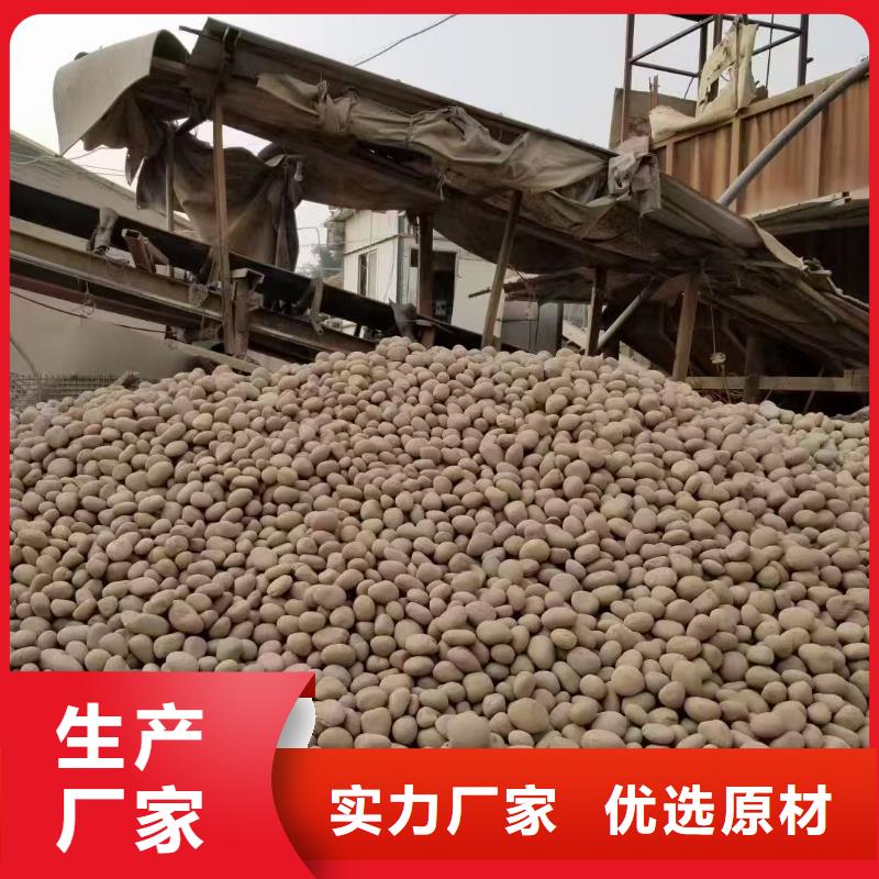 鹅卵石工厂电话小袋运输