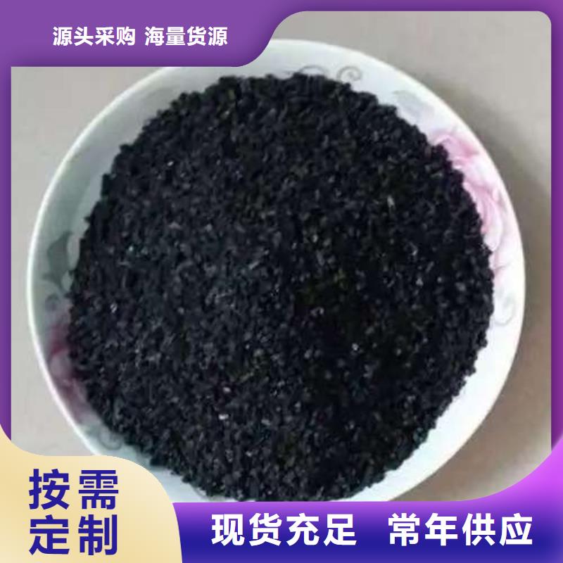 周边无烟煤材料发货快