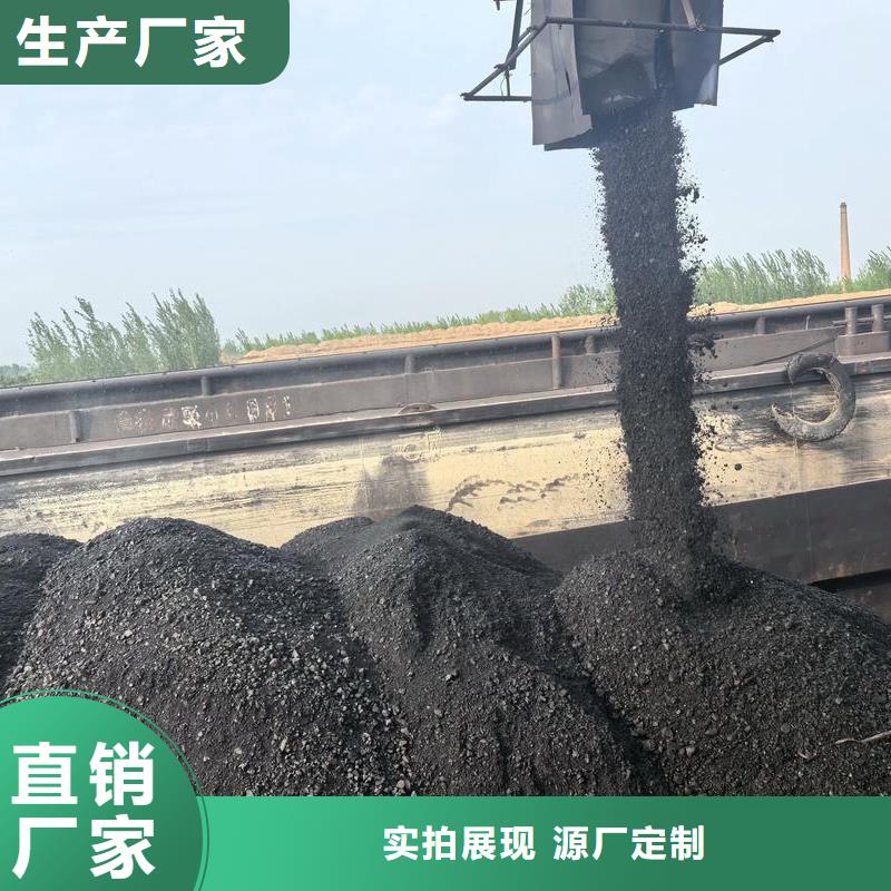 周边无烟煤材料发货快