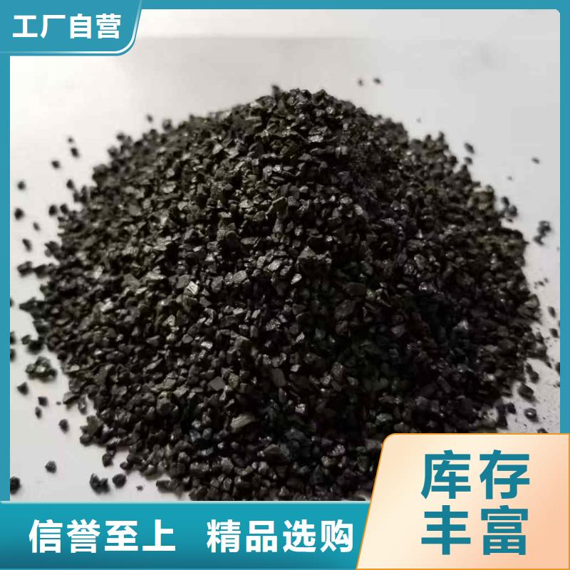 周边无烟煤材料发货快