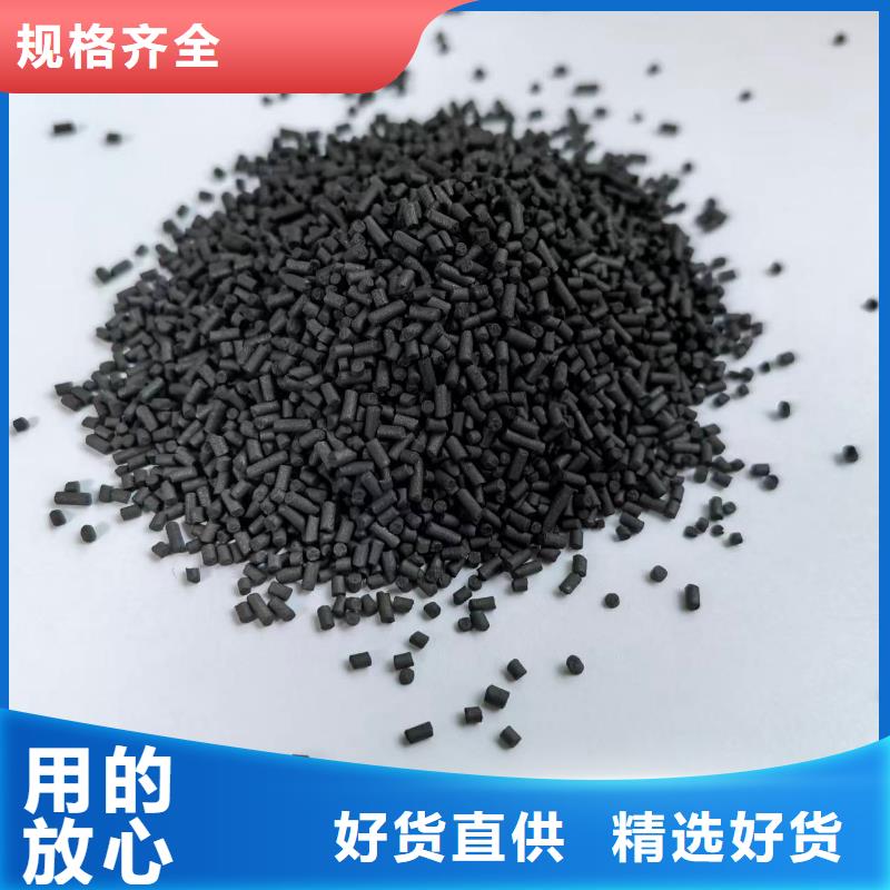污水处理活性炭批发价格多少小袋运输