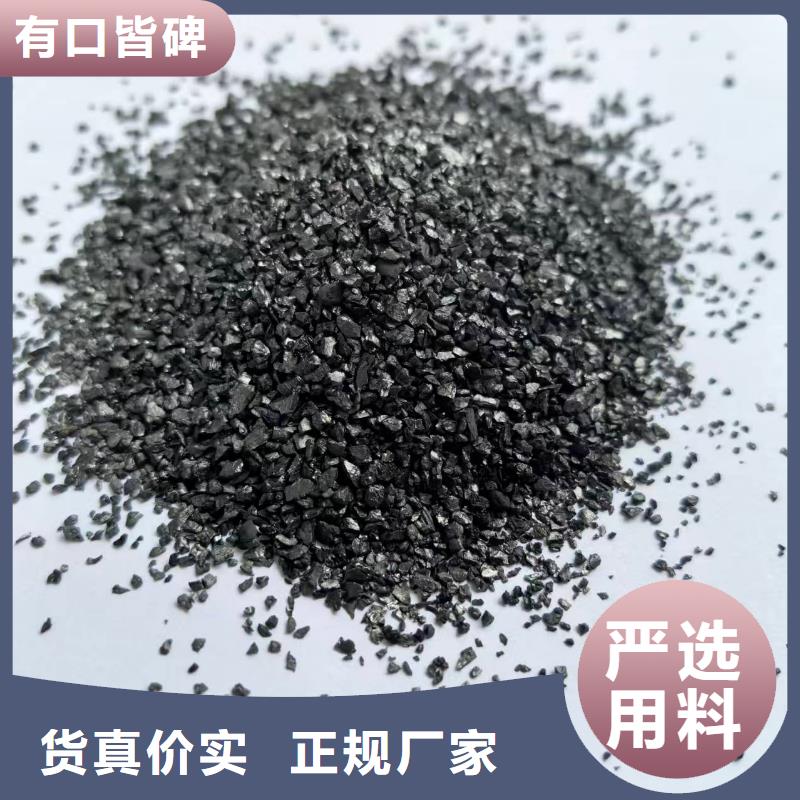 煤质活性炭在什么地方有卖的经验丰富
