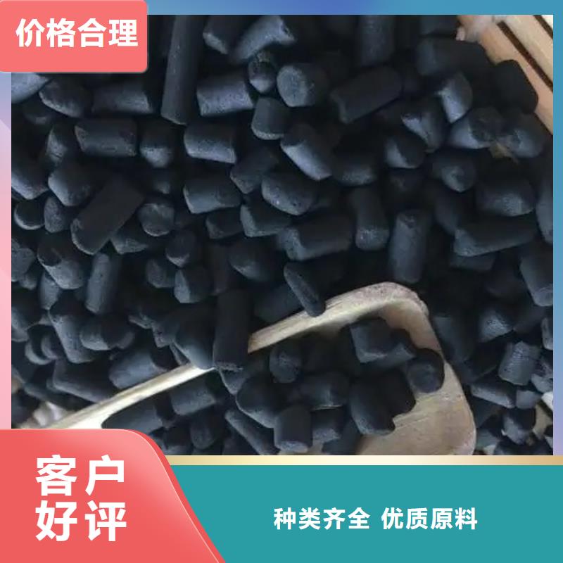 800碘值活性炭配送施工一体化源头工厂