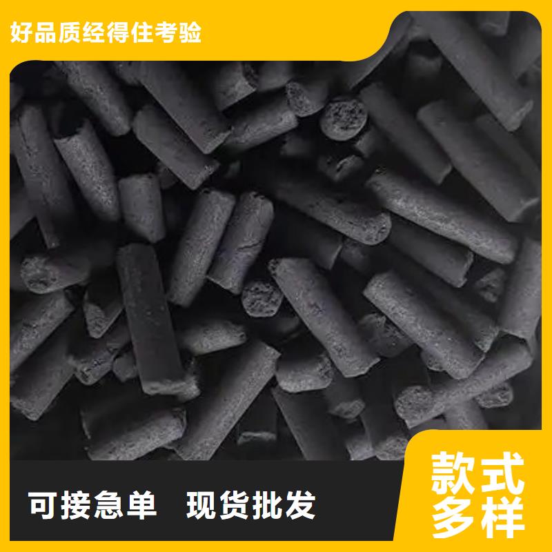 800碘值活性炭配送施工一体化源头工厂