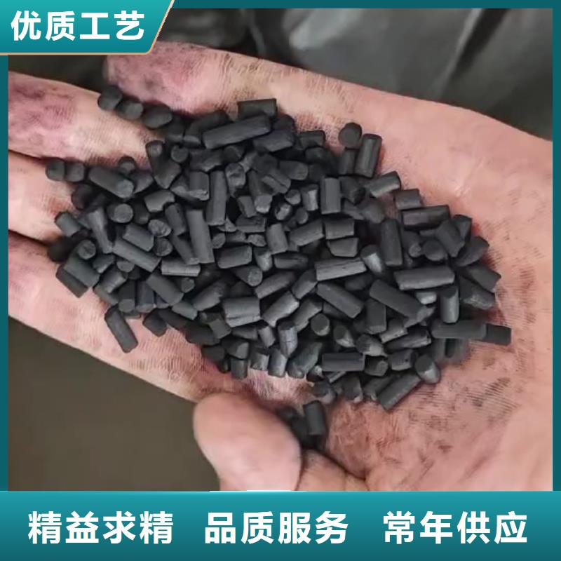 活性炭滤料联系电话吨包运输