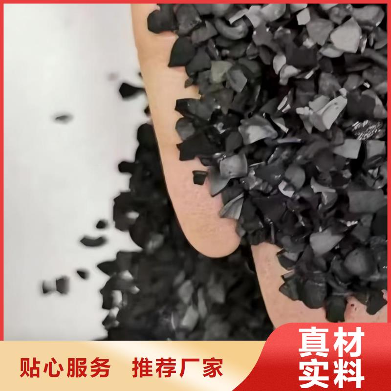 过滤用活性炭多少钱吨包运输