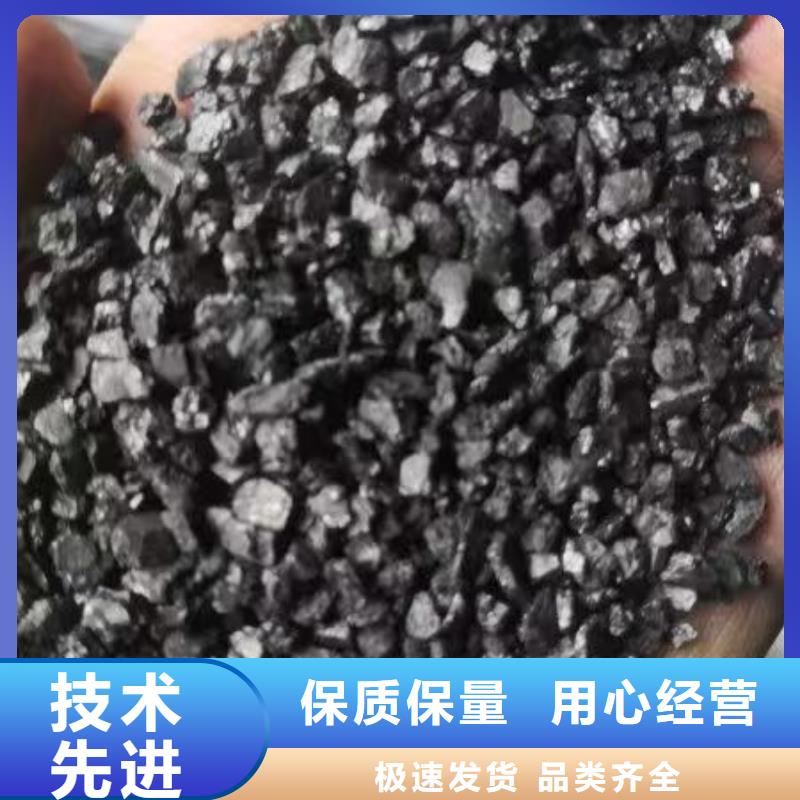 污水处理活性炭批发价格多少小袋运输