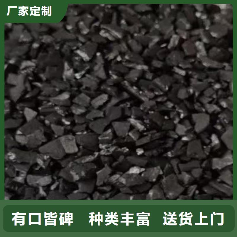 过滤用活性炭多少钱吨包运输