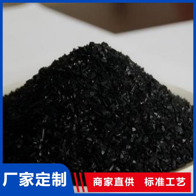 过滤用活性炭多少钱吨包运输