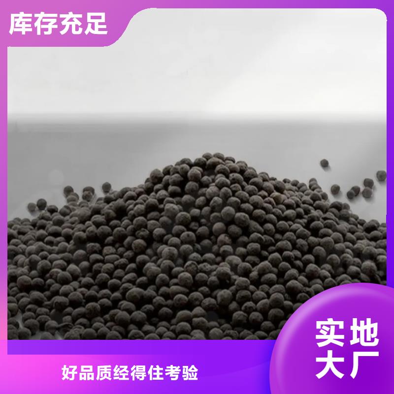周边陶粒滤料批发价售后有保障