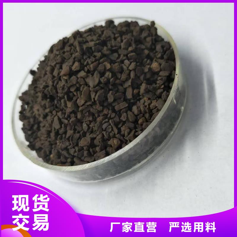 水处理锰砂联系电话值得信赖