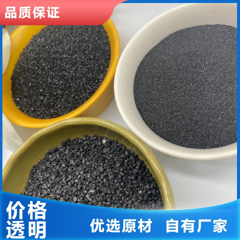 周边锰砂滤料源头工厂源头工厂