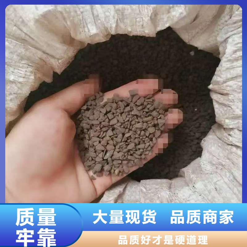 水处理锰砂联系电话值得信赖