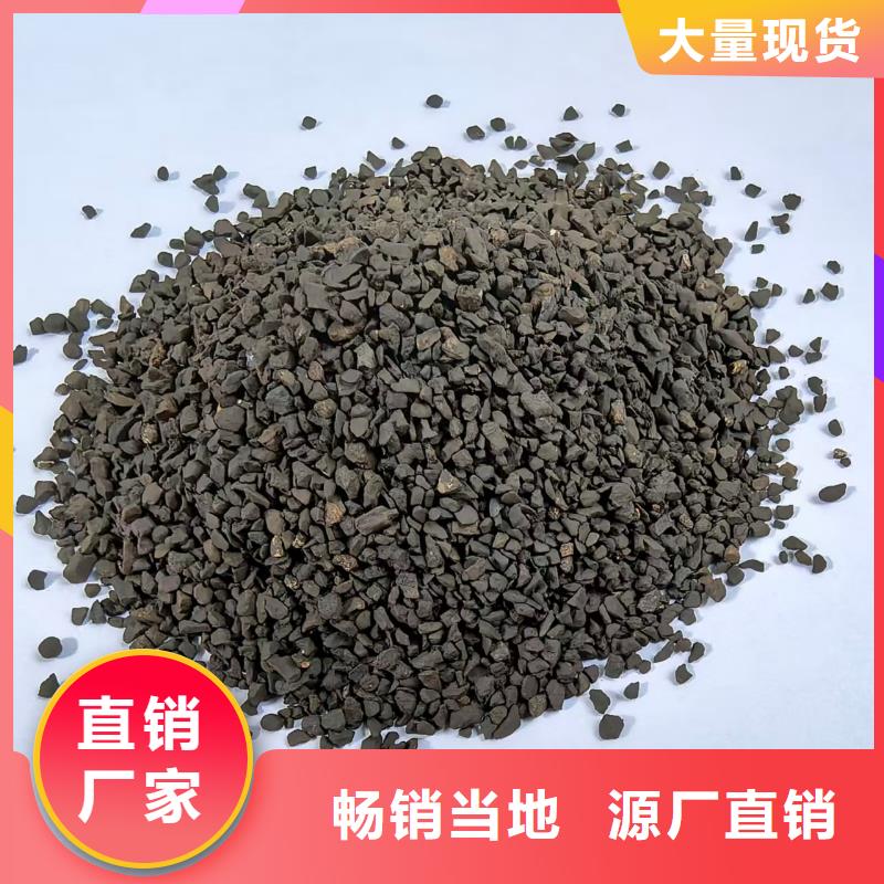 水处理锰砂联系电话值得信赖