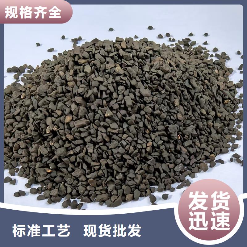 水处理锰砂怎么选售后服务