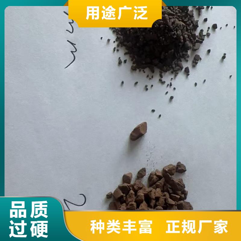 水处理锰砂联系电话值得信赖