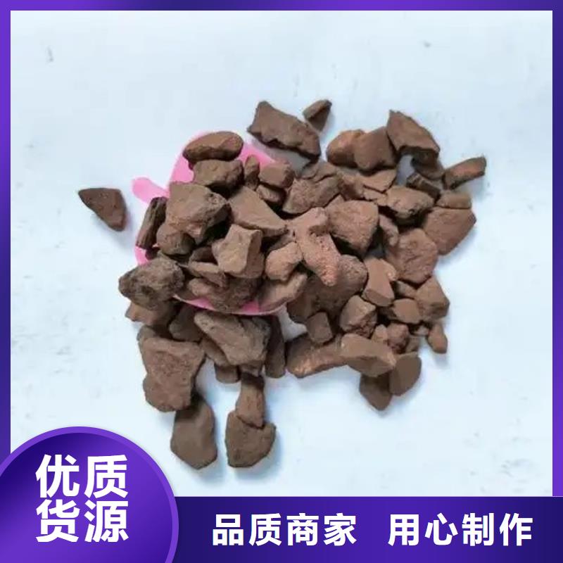 水处理锰砂联系电话值得信赖