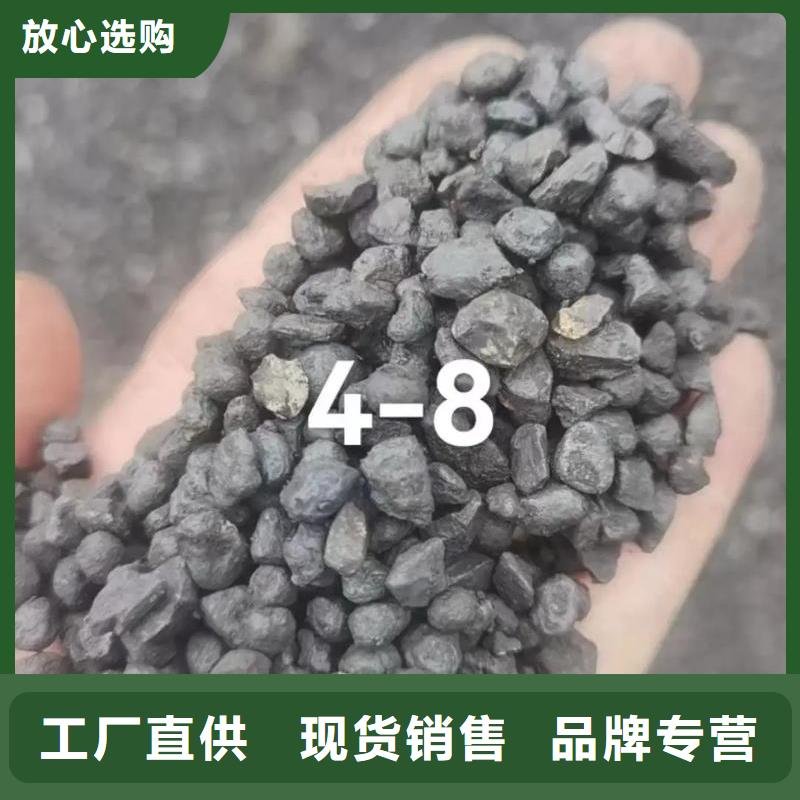 水处理锰砂联系电话值得信赖