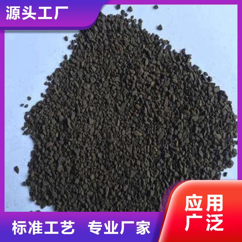 水处理锰砂联系电话值得信赖