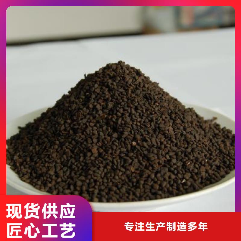 水处理锰砂联系电话值得信赖