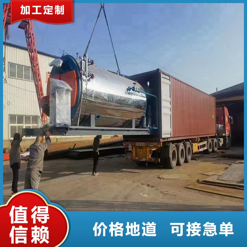 蒸汽锅炉生物质蒸汽锅炉海量现货直销