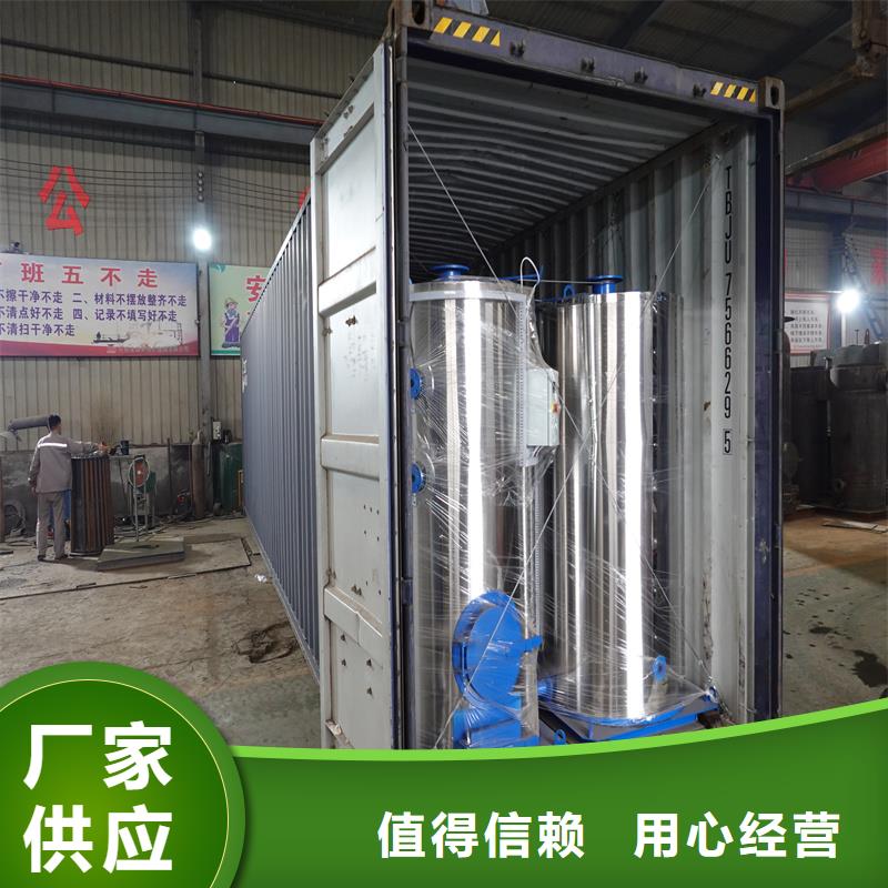 蒸汽锅炉环保蒸汽锅炉源头厂家经验丰富