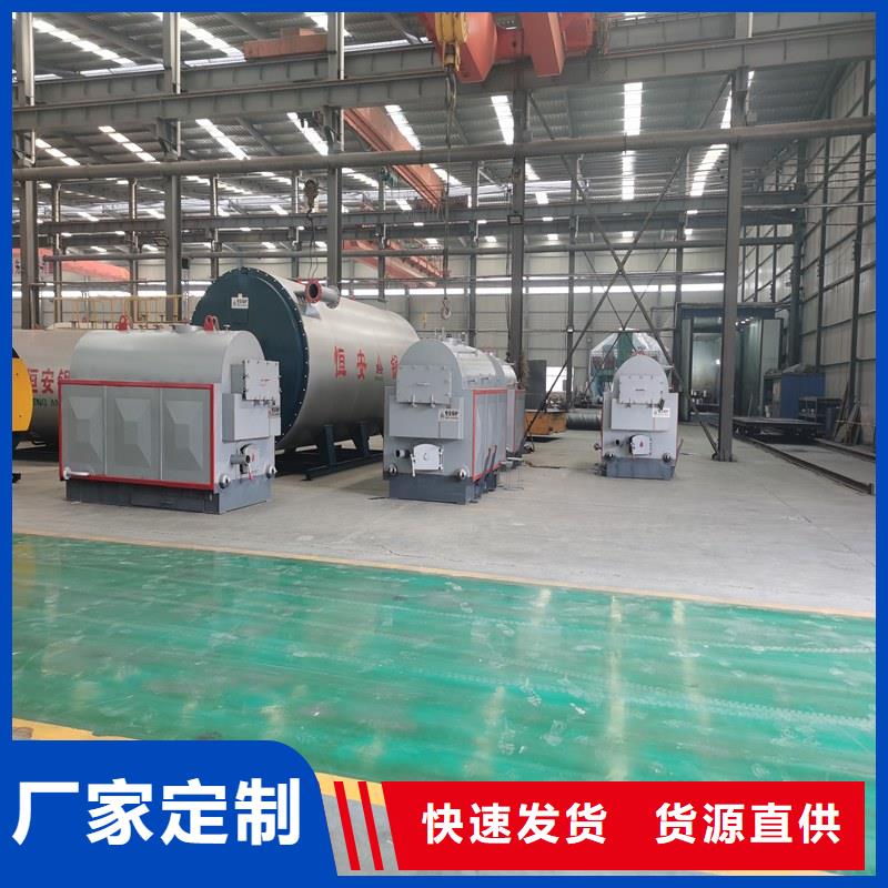 蒸汽锅炉燃油蒸汽锅炉常年供应
