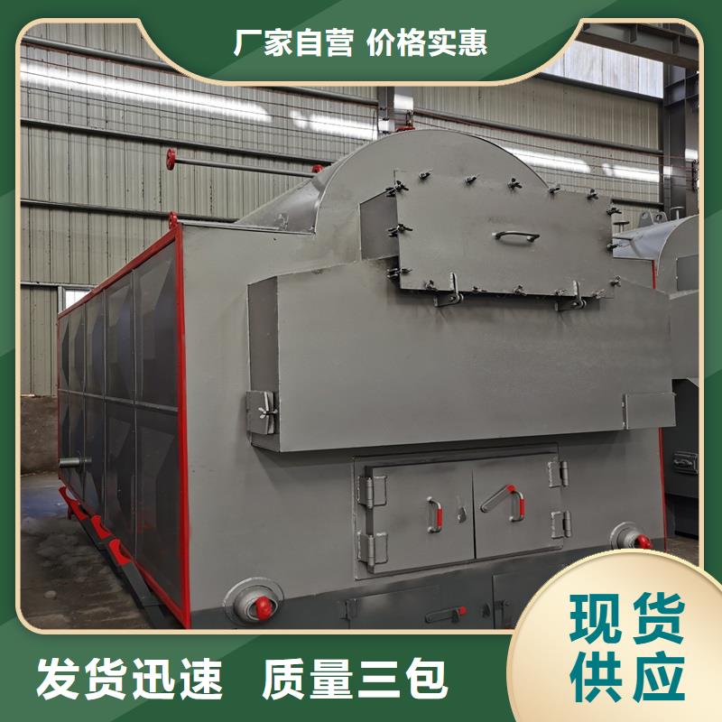 蒸汽锅炉环保蒸汽锅炉N年大品牌