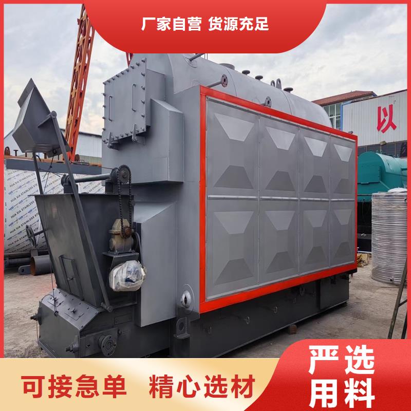 蒸汽锅炉燃油蒸汽锅炉定制销售售后为一体