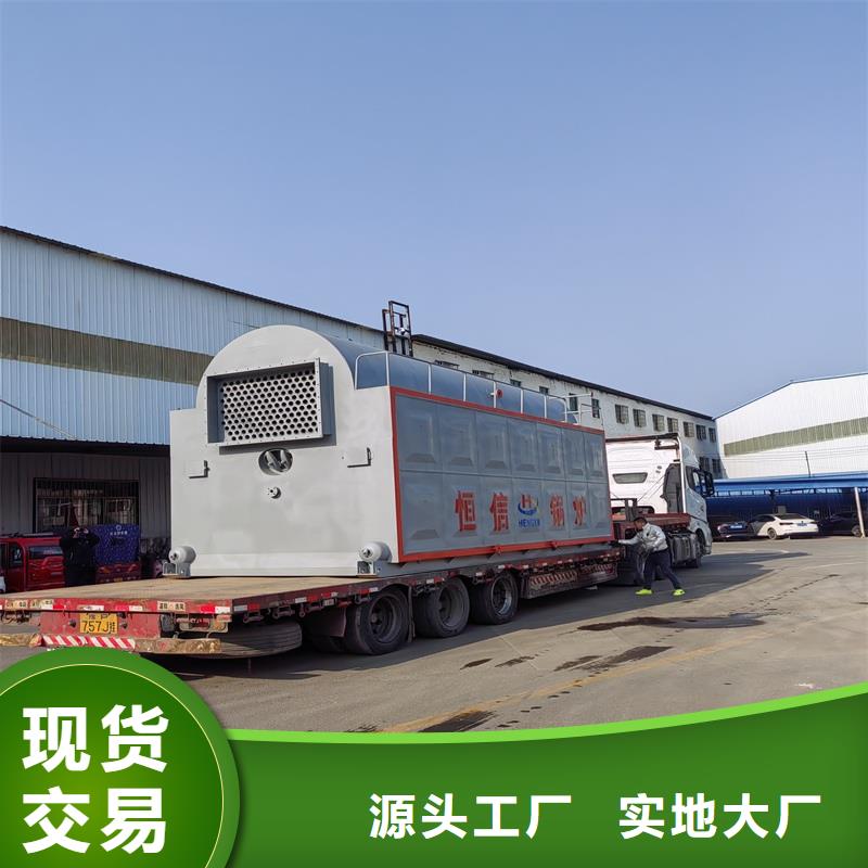 蒸汽锅炉,链条蒸汽锅炉多年行业经验