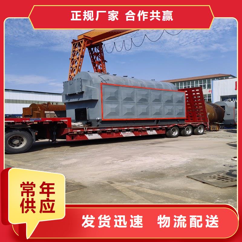 蒸汽锅炉_环保蒸汽锅炉闪电发货